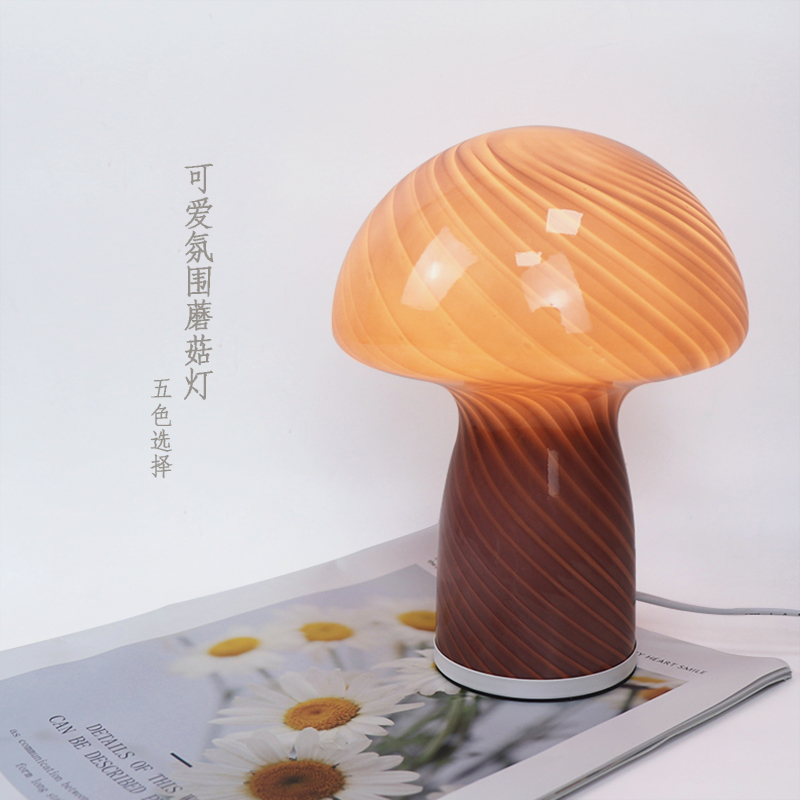 Vintage Mushroom Decorated Night Light